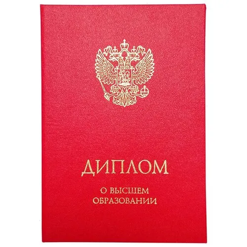 Купить диплом АСО