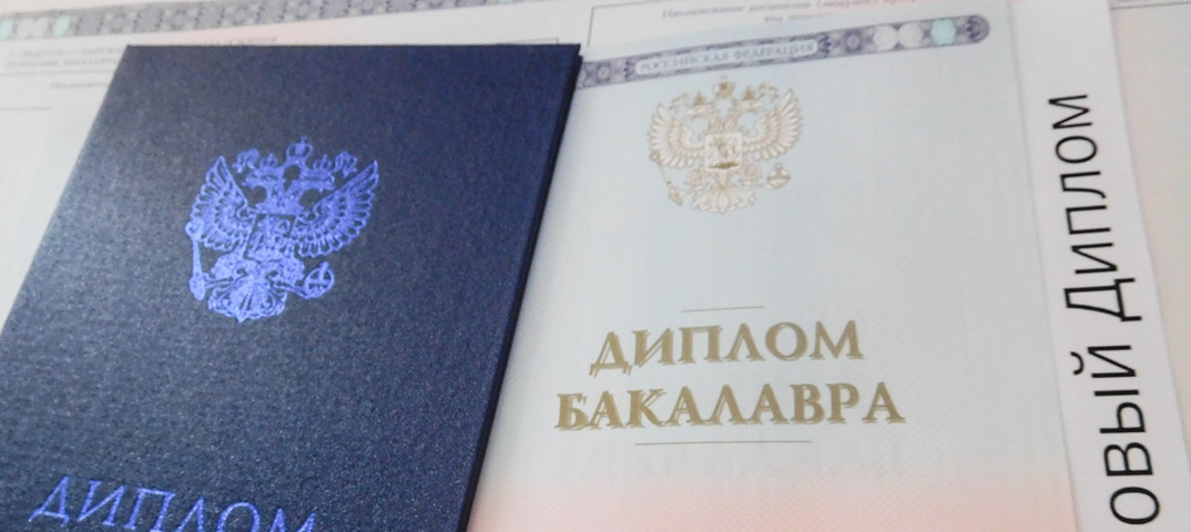 Купить диплом МГЛИ